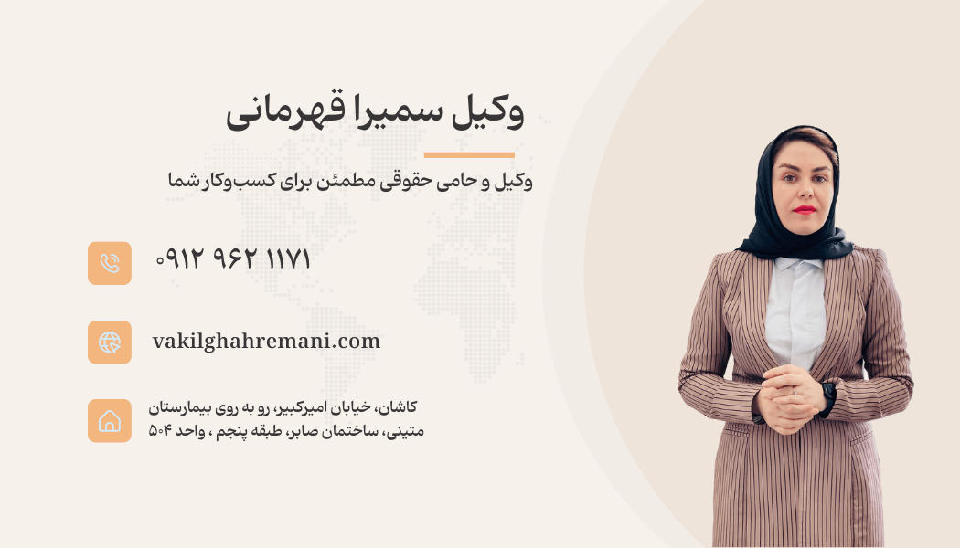 در صورت عدم پرداخت مالیات‌های شرکت، آیا سازمان امور مالیاتی می‌تواند مدیران شرکت را شخصاً مسئول پرداخت قرار دهد؟