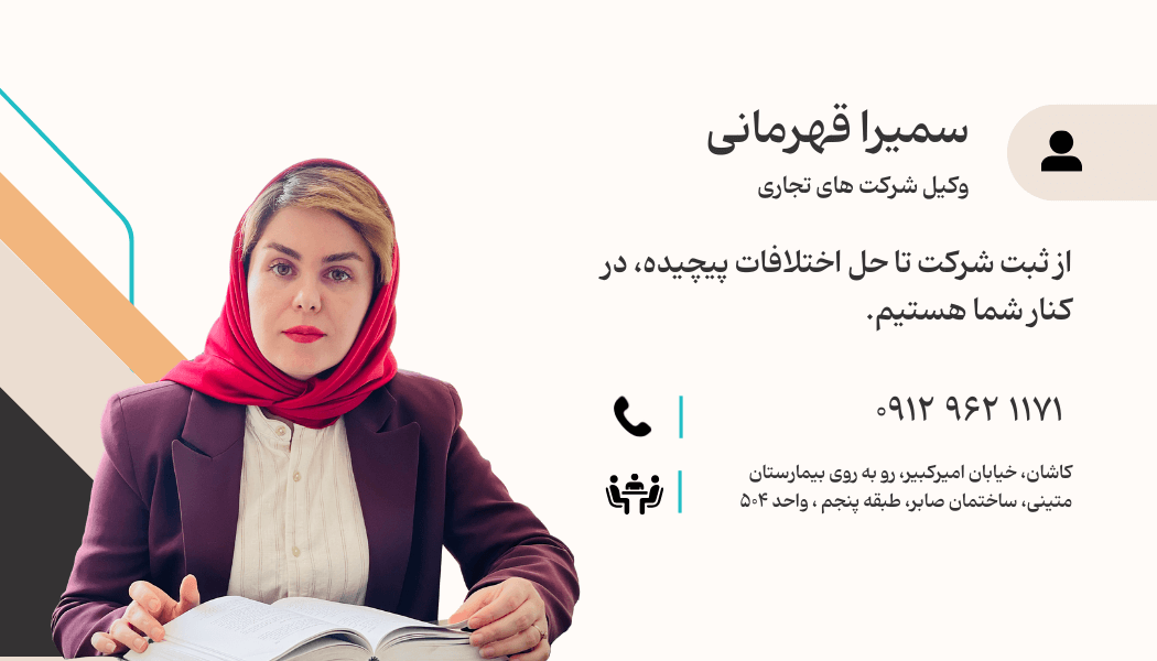 در صورت عدم پرداخت مالیات‌های شرکت، آیا سازمان امور مالیاتی می‌تواند مدیران شرکت را شخصاً مسئول پرداخت قرار دهد؟